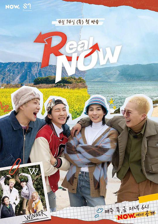 Real Now 線上看